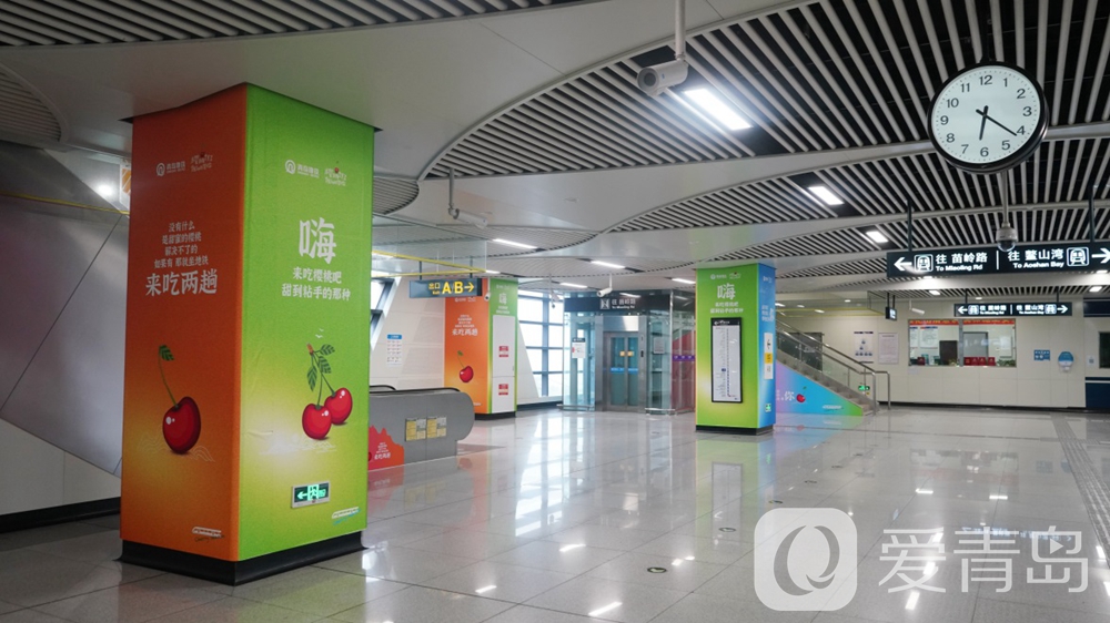 我市首个樱桃主题车站亮相北宅站 3条线路9列樱桃专属