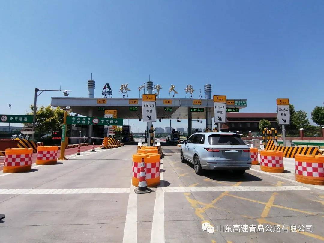 胶州湾大桥李村河互通立交abf匝道工程试通车-新闻-青岛网络广播电视