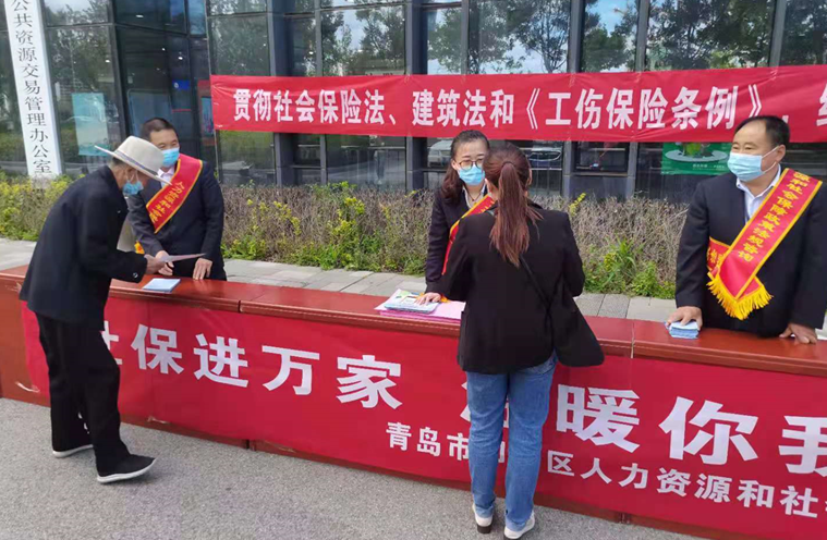 区人社局开展社会保险政策集中宣传活动