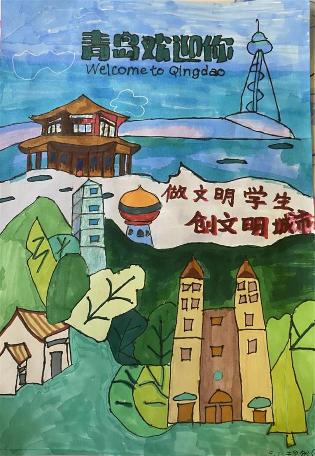争创文明典范城 青岛福林小学在行动