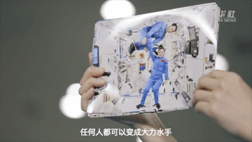 微信图片