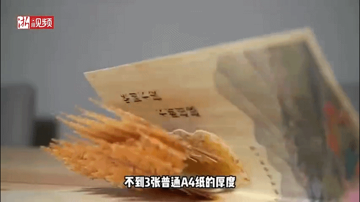 录取通知书“卷”起来了!你想要哪所大学的?