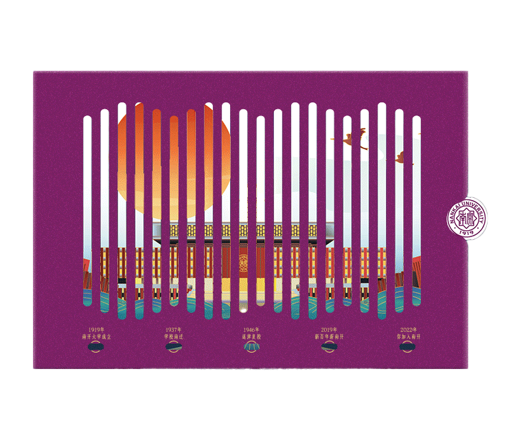 录取通知书“卷”起来了!你想要哪所大学的?