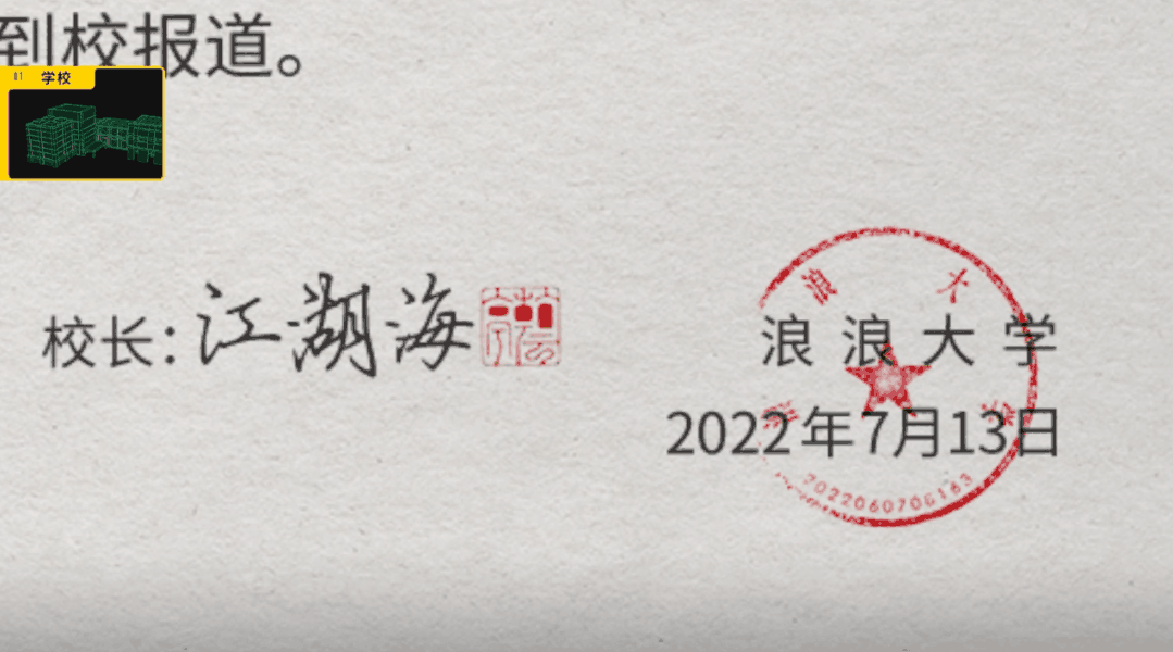 录取通知书是怎么送到你手上的？附录取通知书的6大用途