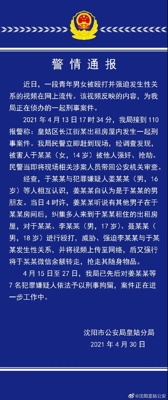 微信图片_20210430180054.jpg