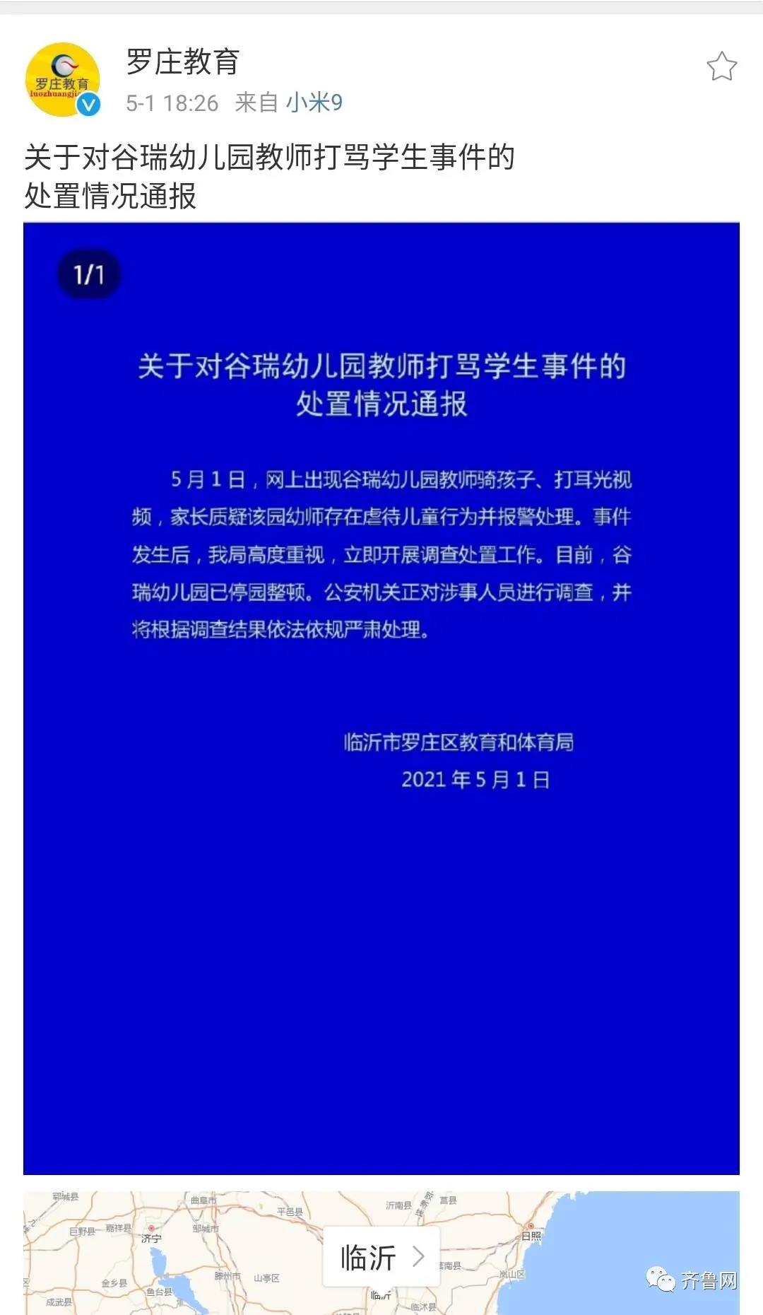 微信图片_20210502100042.jpg