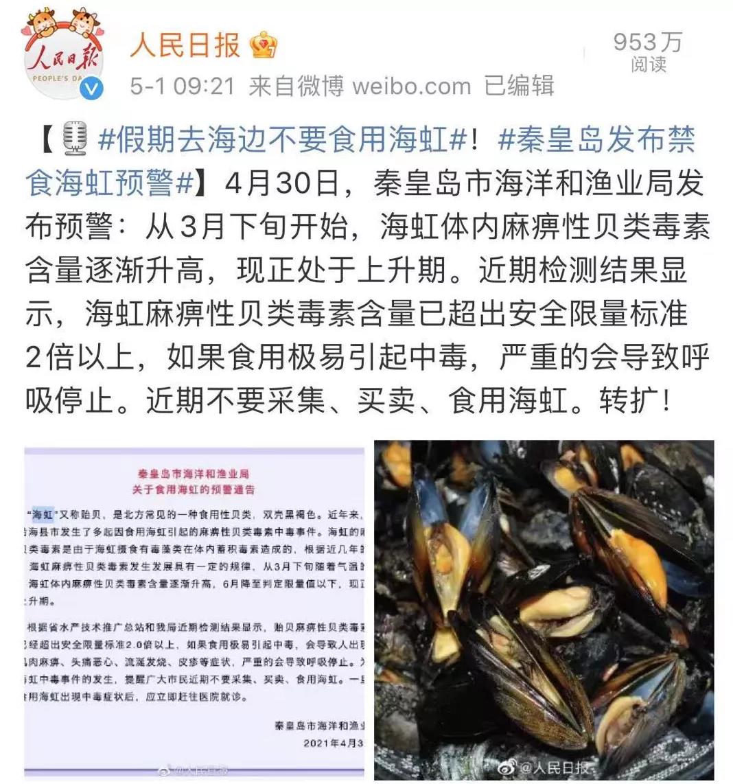 微信图片_20210502075226.jpg