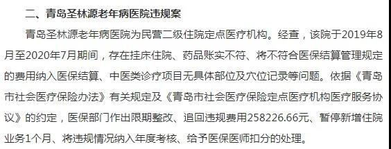 微信图片_20210502101556.jpg