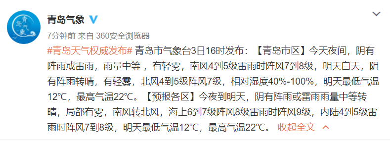 微信图片_20210503163249.png