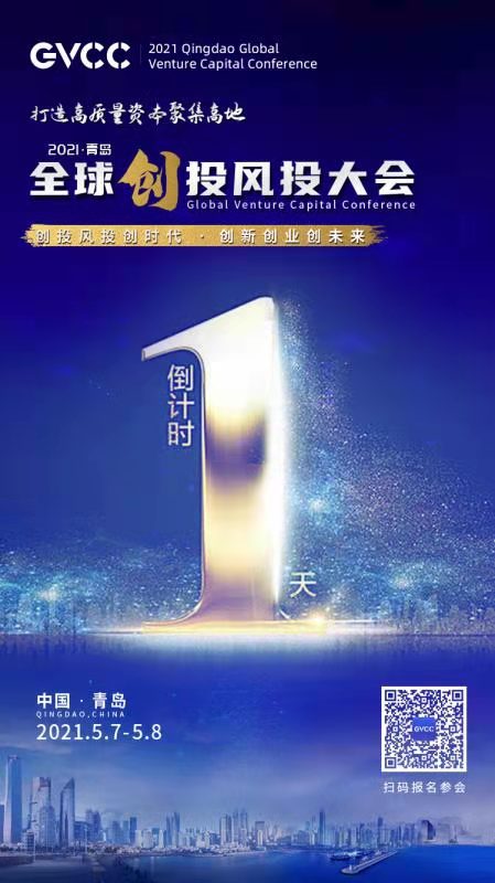 微信图片_20210506120155.jpg