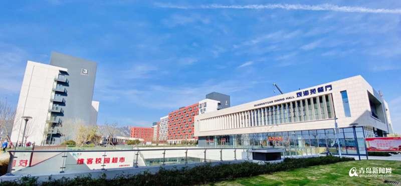 中國石油大學(華東)古鎮口校區文體中心及餐廳