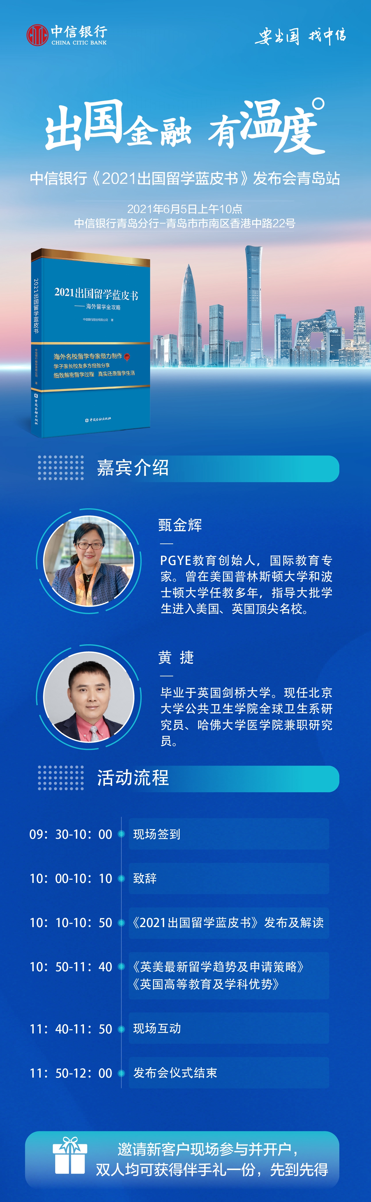 微信图片_20210527155737.jpg