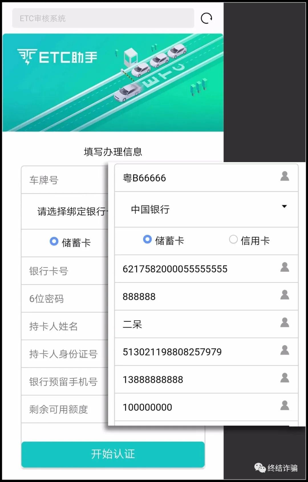 微信图片_20210531173412.jpg