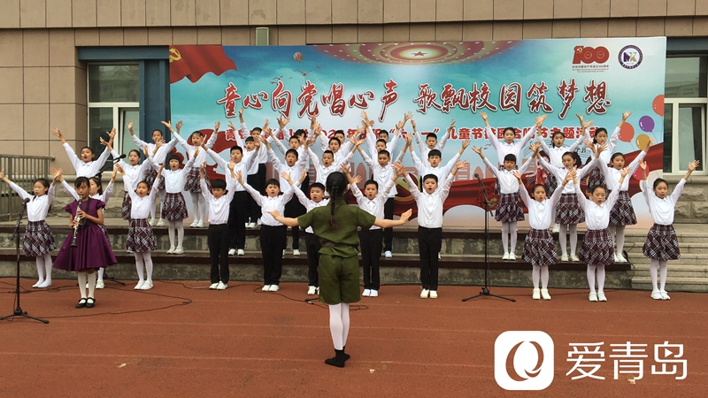 青岛宁夏路小学举行庆祝六一儿童节校园合唱节主题活动