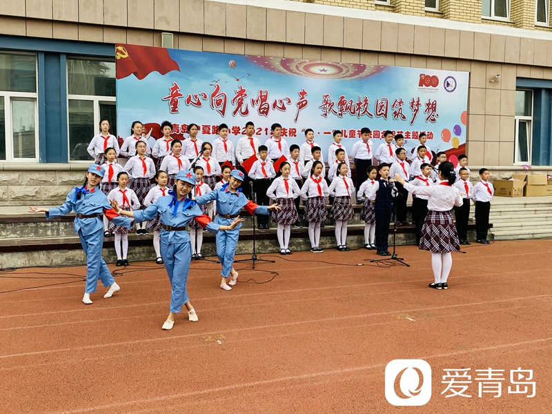 青岛宁夏路小学举行庆祝六一儿童节校园合唱节主题活动