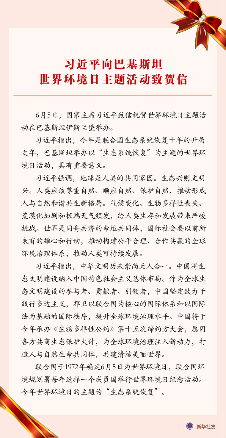 微信图片_20210605173539.jpg