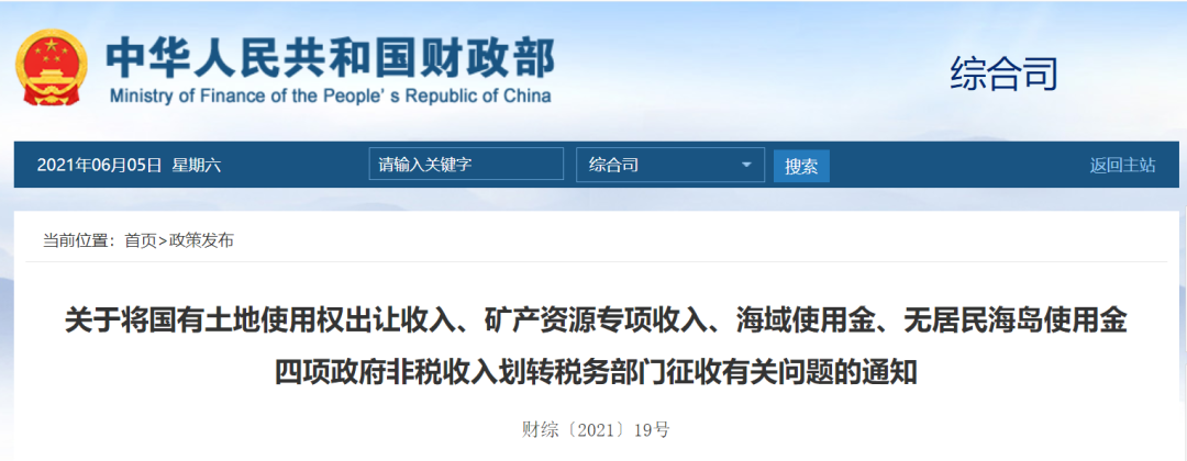 微信图片_20210605211724.png
