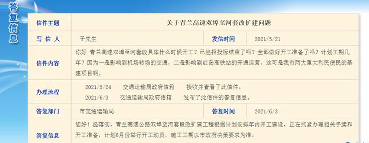 微信图片_20210606090627.jpg