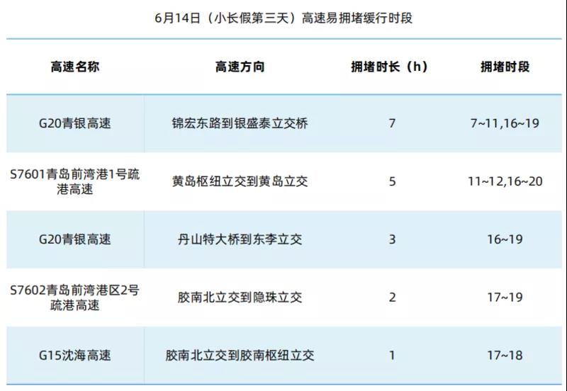 微信图片_20210606091407.jpg