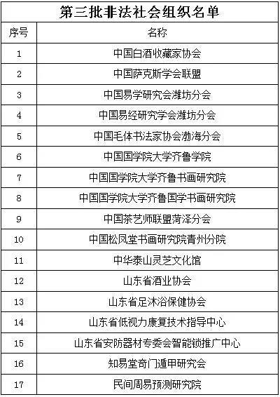 微信图片_20210606081535.jpg