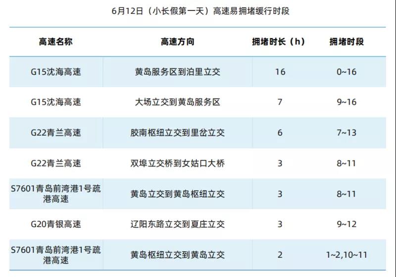 微信图片_20210606091404.jpg