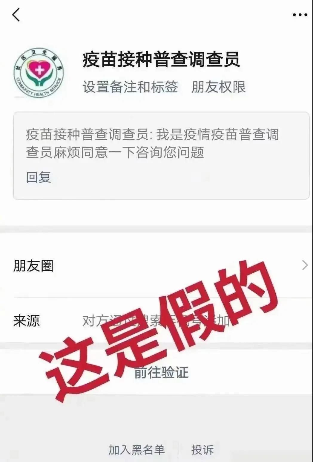 微信图片_20210606141122.jpg