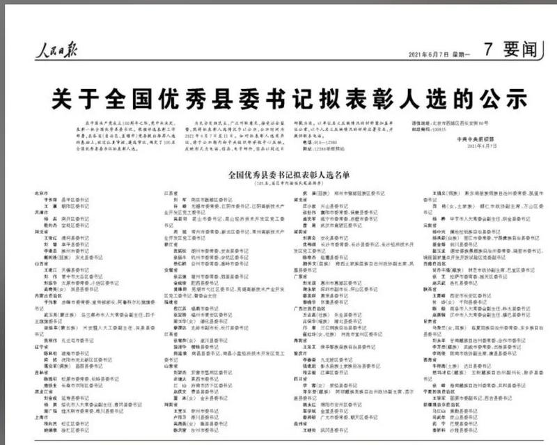 微信图片_20210607102001.jpg