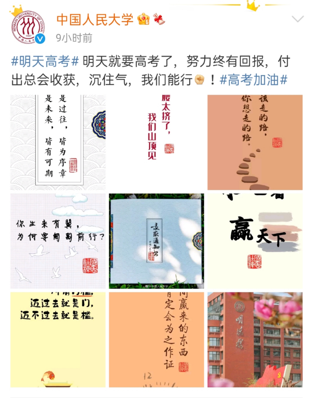 微信图片_20210607124319.png