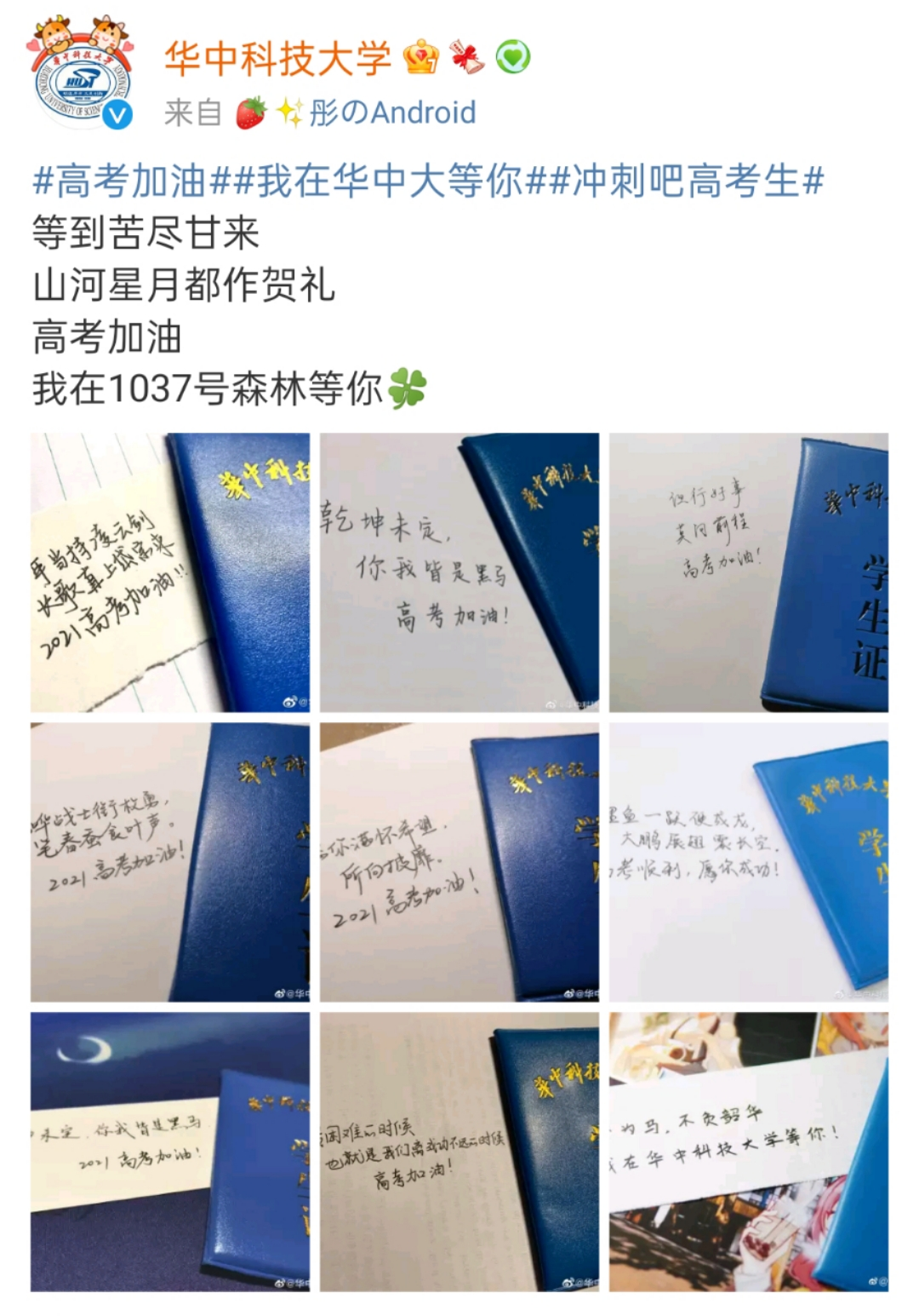 微信图片_20210607124703.png