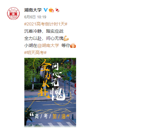微信图片_20210607124903.png