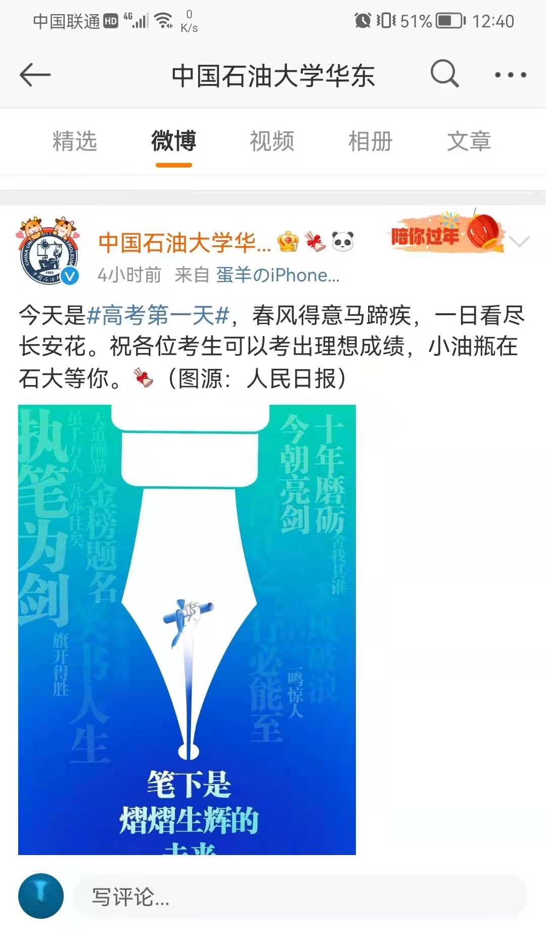 微信图片_20210607125608.jpg