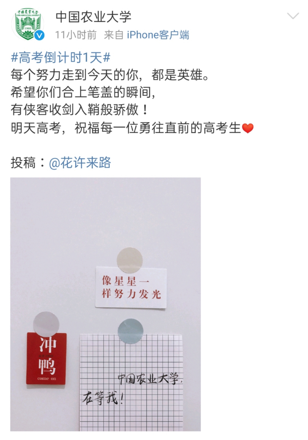 微信图片_20210607124419.png