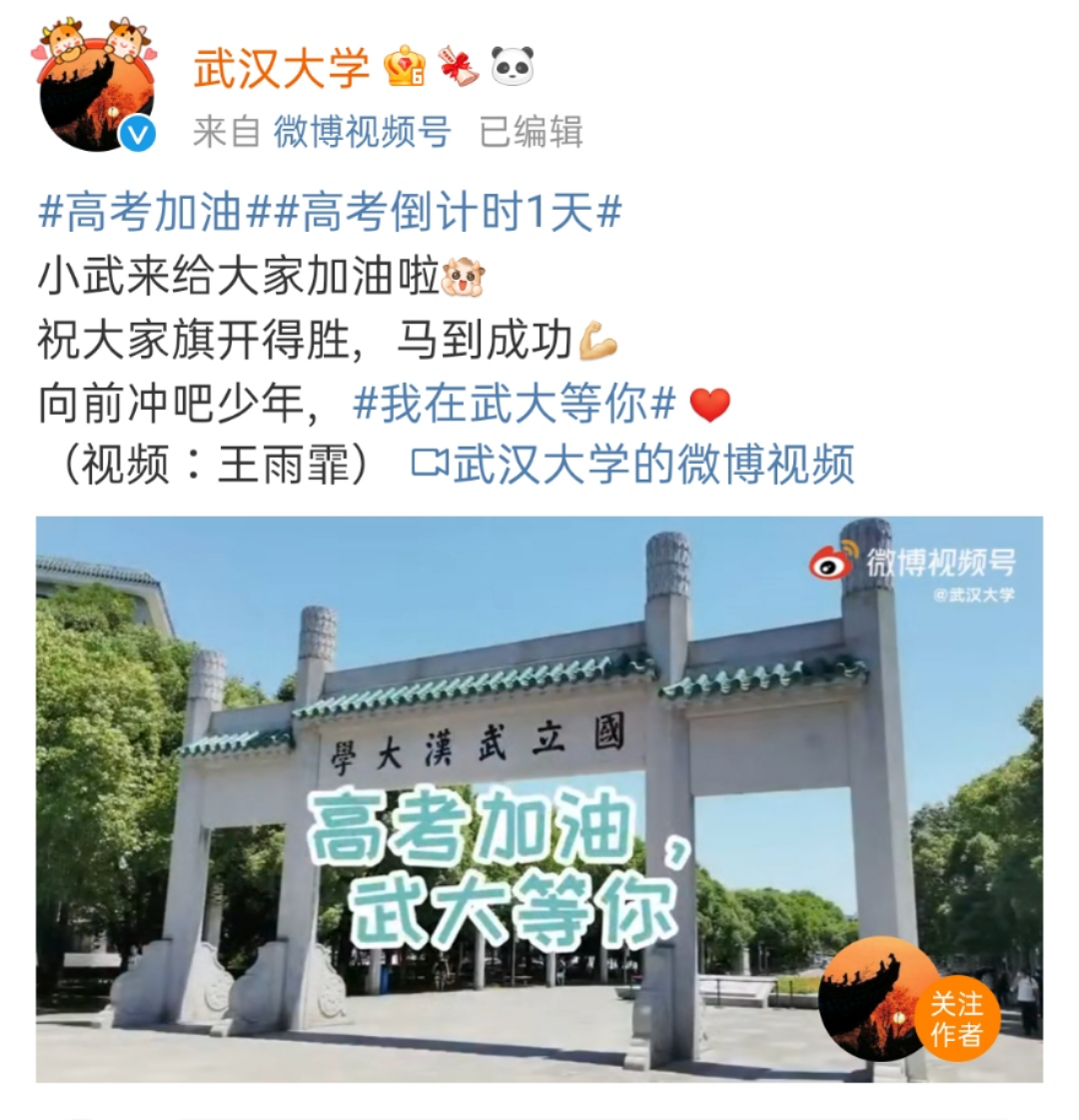 微信图片_20210607124644.png
