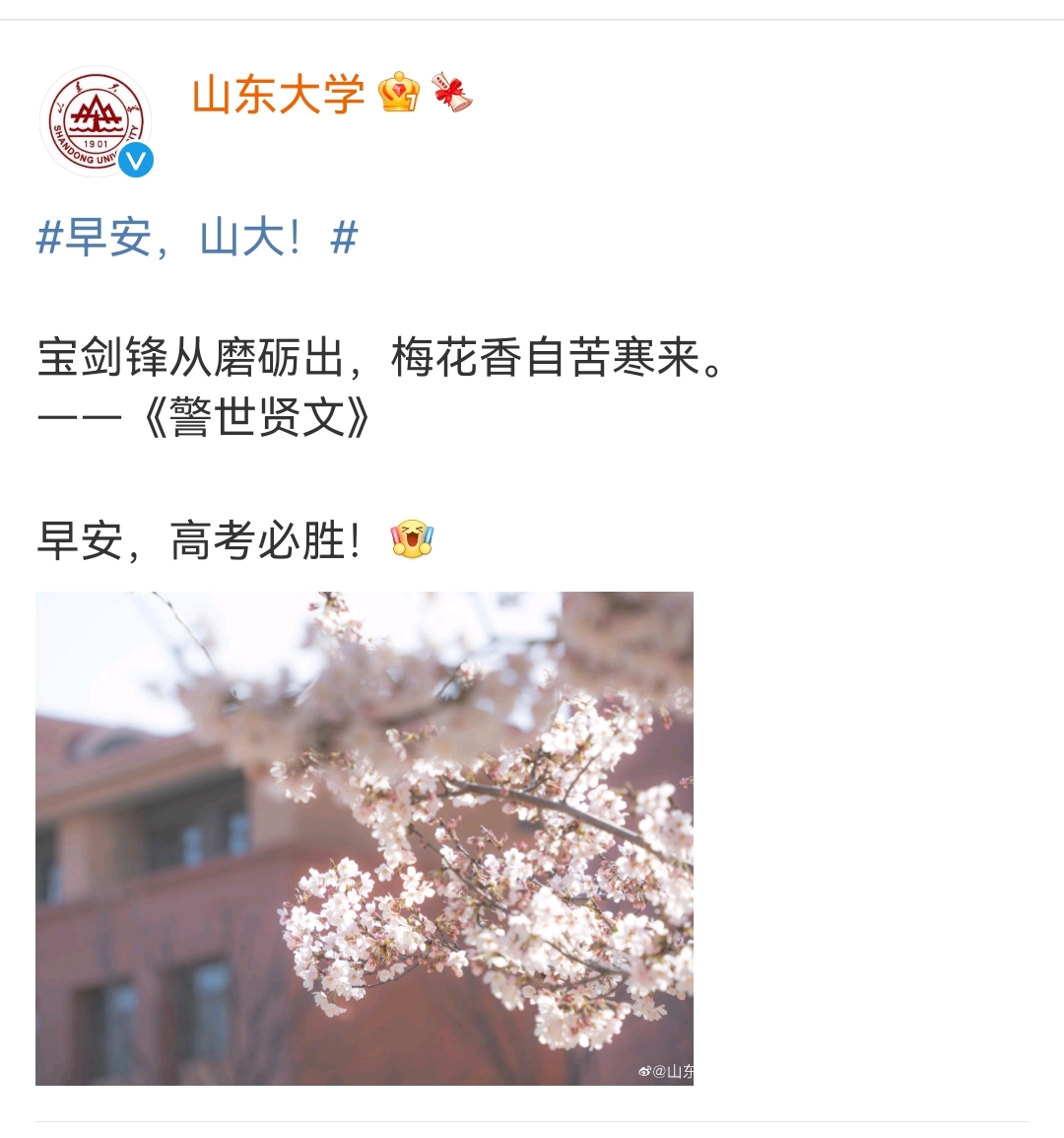 微信图片_20210607125436.jpg