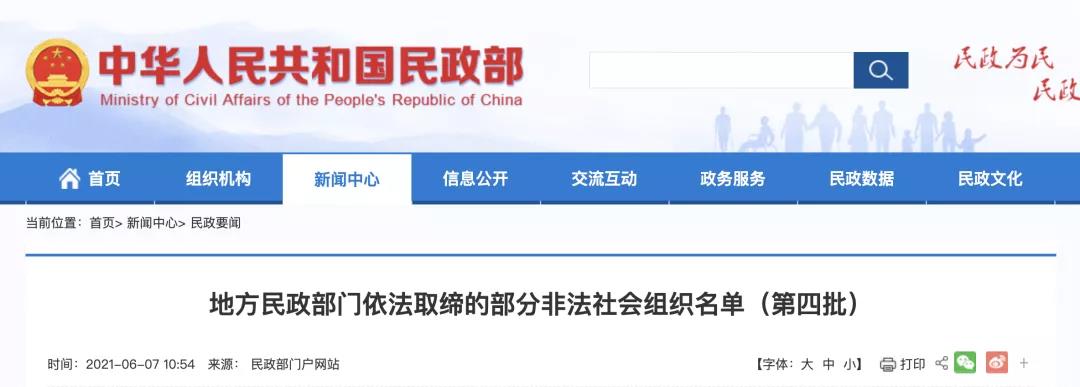 完美公司交出“绿色答卷” 2024可持续发展报告正式发布华体会- 华体会体育- 华体会体育官网