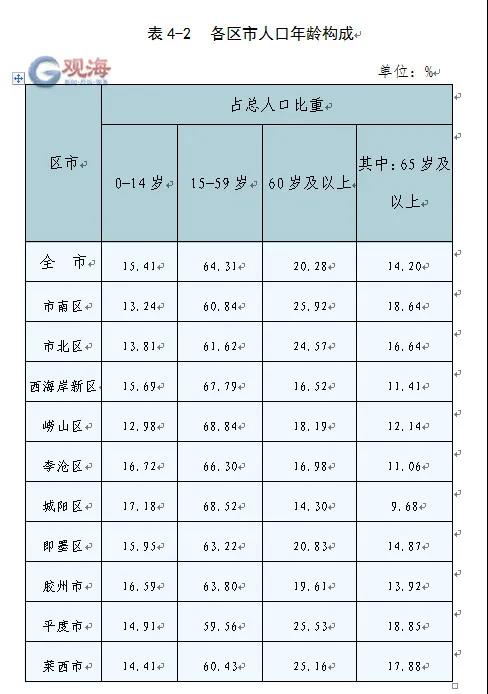 微信图片_20210608093907.jpg