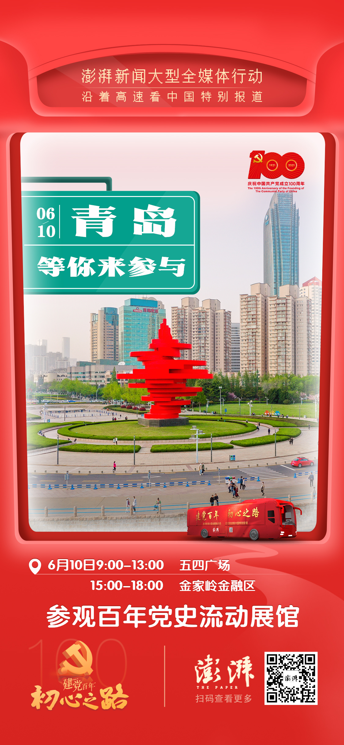 微信图片_20210609140019.jpg