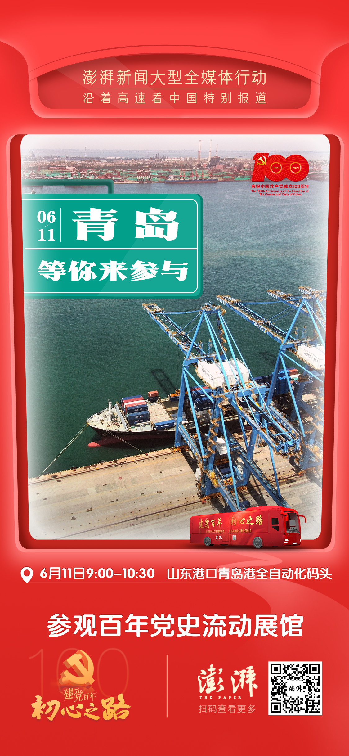 微信图片_20210609140026.jpg