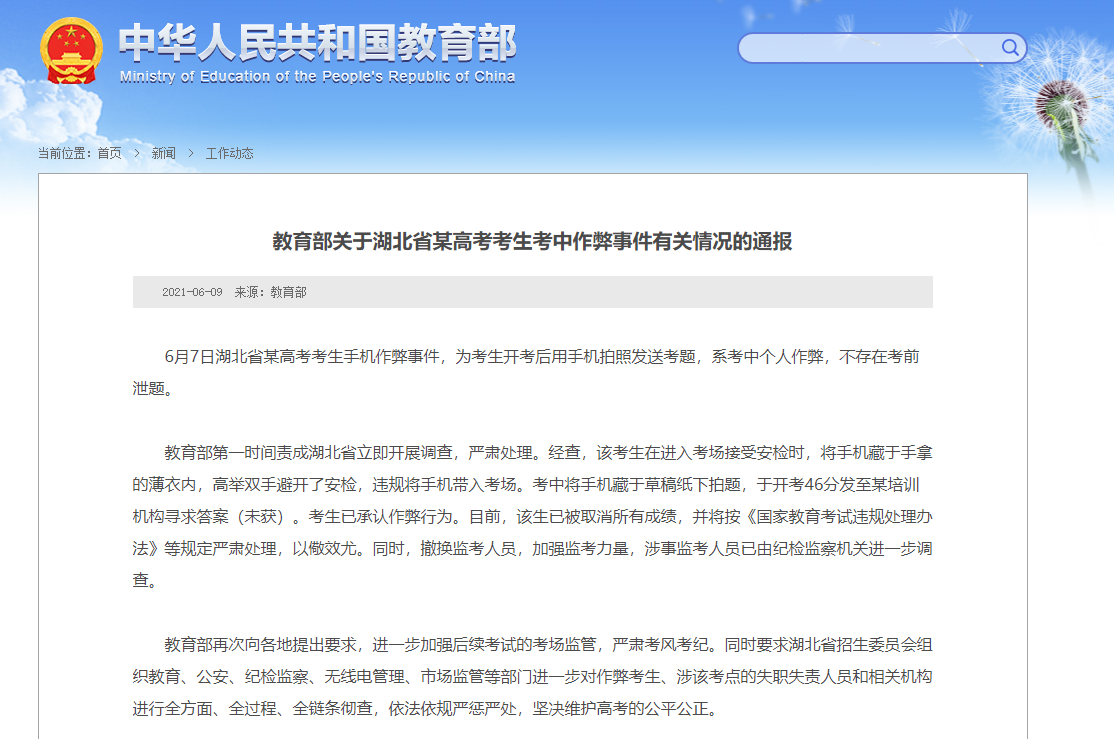 微信图片_20210609065359.png