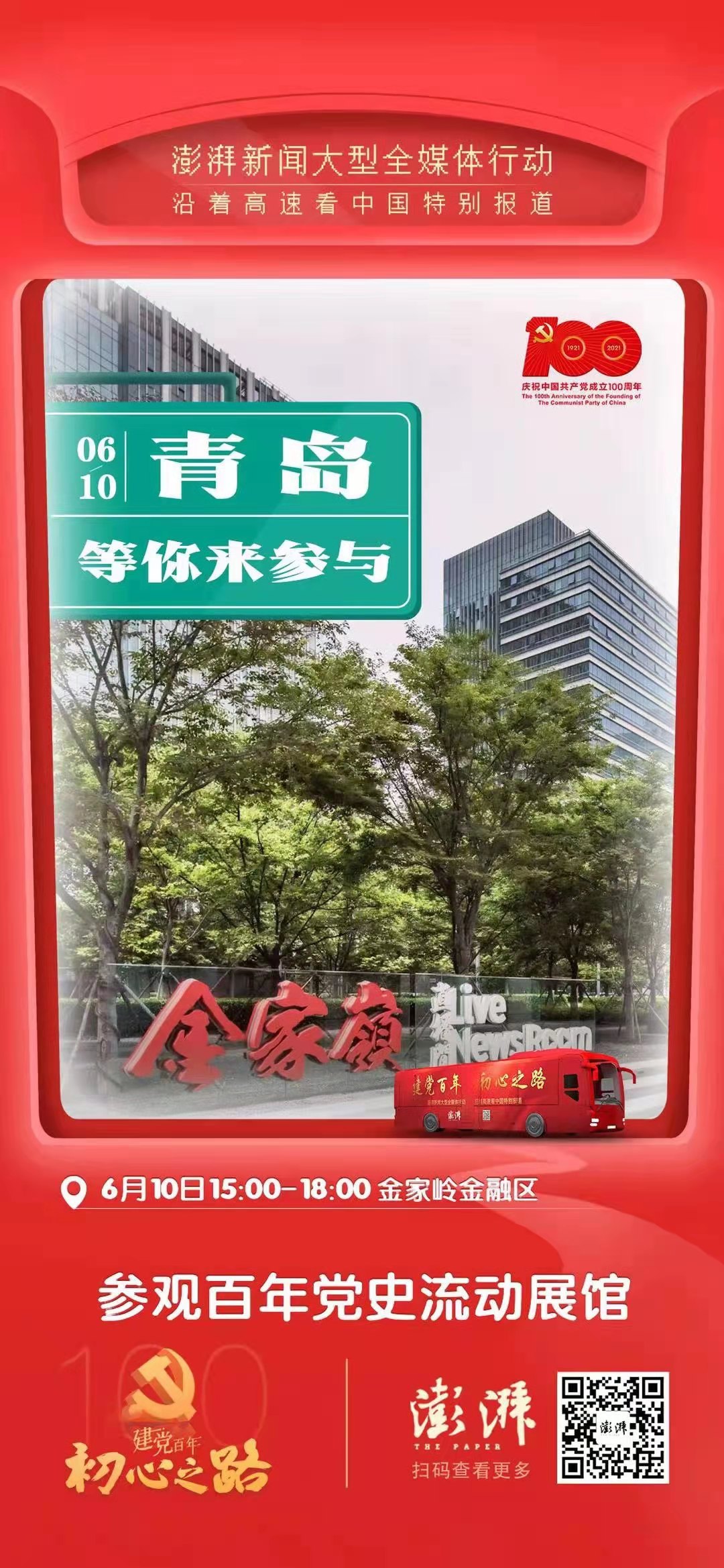 微信图片_20210609140208.jpg