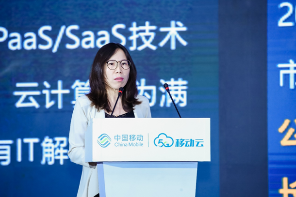 中国移动山东公司副总经理 李锋