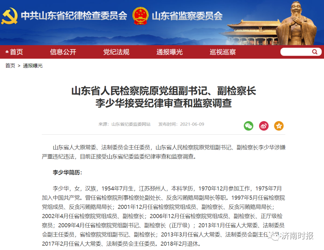 微信图片_20210610083159.png