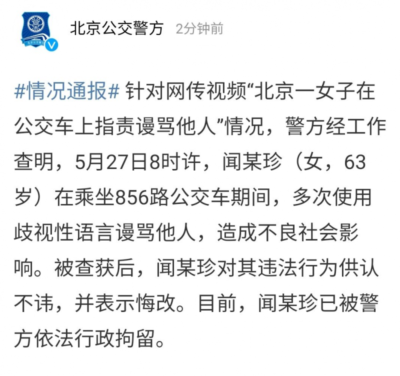 微信图片_20210610085659.png