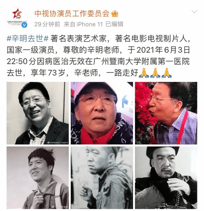微信图片_20210610145449.png