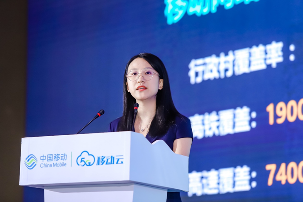 云能力中心东支副总经理 高真真