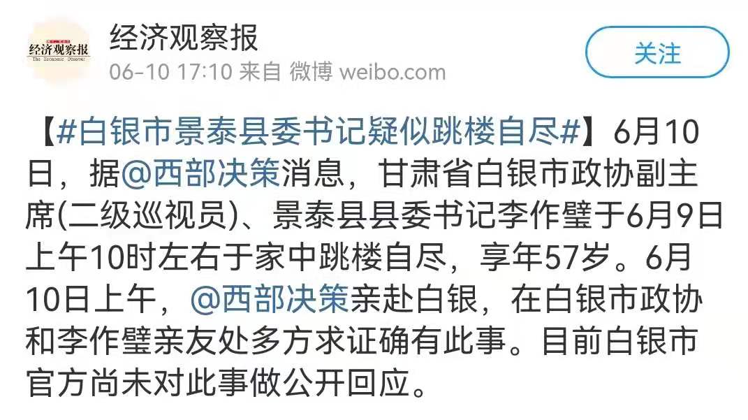 微信图片_20210610204256.jpg