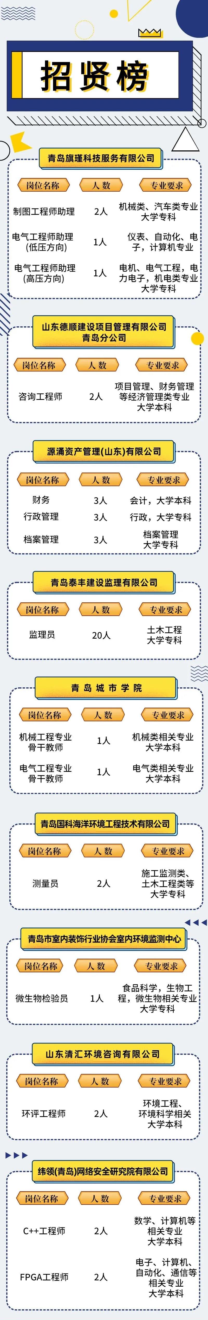 微信图片_20210611081447.jpg