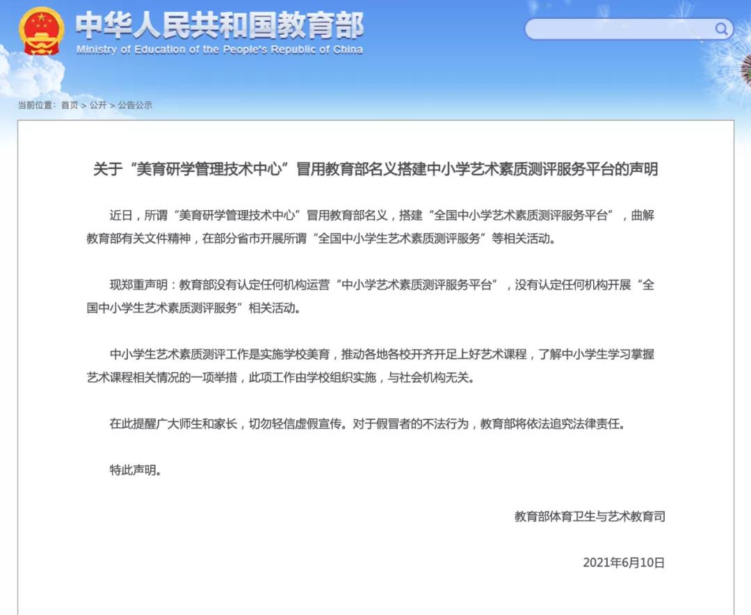 微信图片_20210611092729.jpg