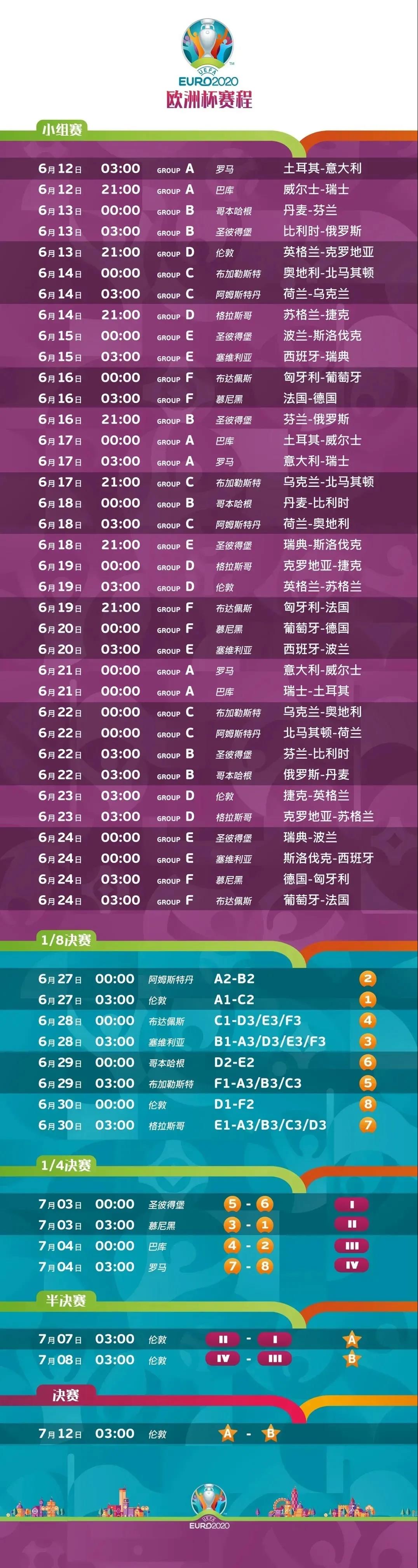 微信图片_20210611134929.jpg