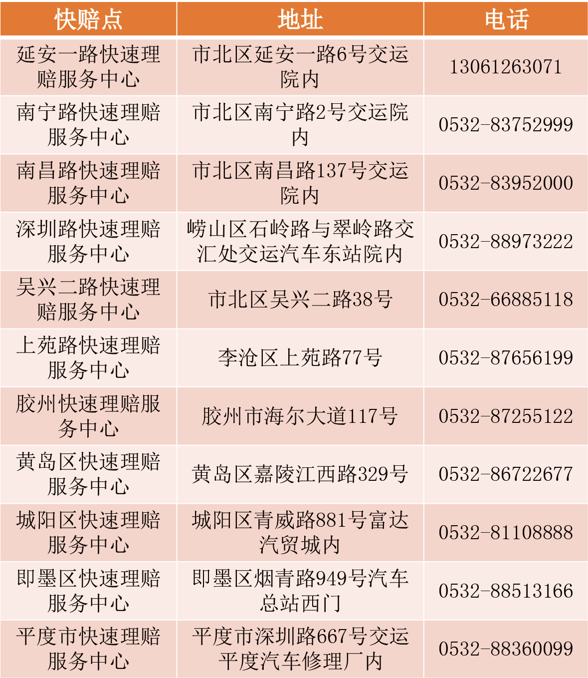 图片9.png